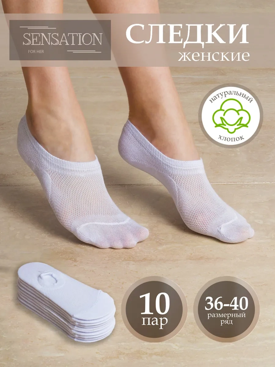 Parmanera Kısa Çorap Seti 10 Çift Yazlık 225634430 Beyaz