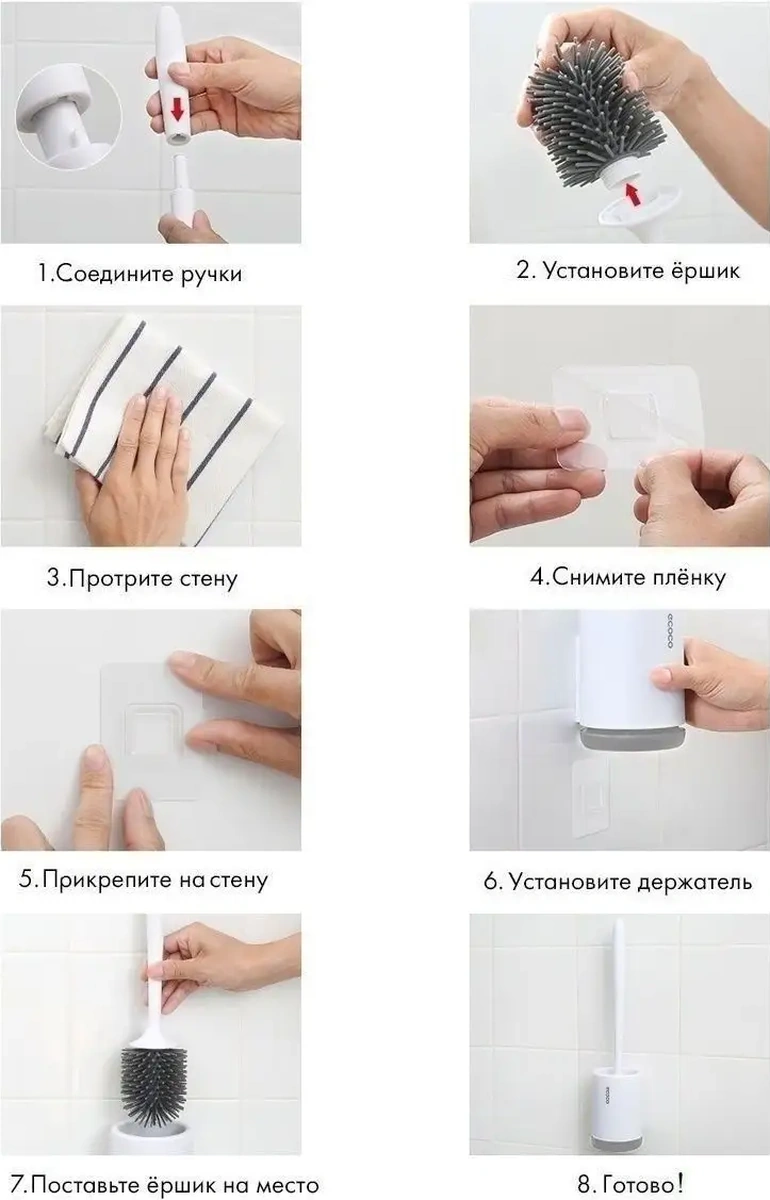 Ecoco Silikon Tuvalet Fırçası, Askılı Ve Standlı 49683728 Beyaz