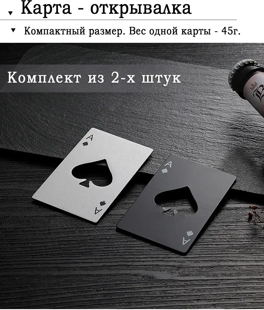 Maks Wıne Metal Harita Desenli 2 Adet Bira Açacağı 16514442 Gri