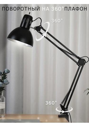 Svih Okul Çocukları İçin Masa Lambası, Kelepçeli Manikür Lambası 434483398 Siyah