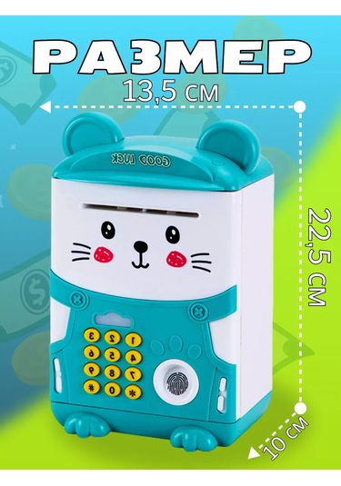 Bud' Scastliv Çocuklar İçin Kumbara Kasa 151433243