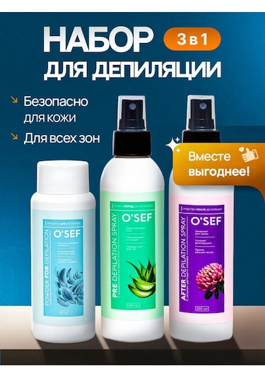 O'sef 3'ü 1 Arada Epilasyon Seti 462006413