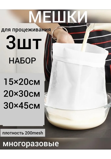 Alfa İ Omega Rso Lakıllı Sıkma Torbası 280659309 Diğer