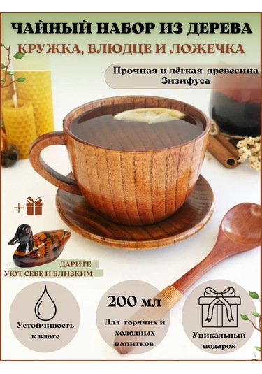 Eco-home.stıle Ahşap Mutfak Eşyası, Kaşıklı Ve Fincan Takımı Çatal Ve Kaşık 134254063 Yeşil-gri