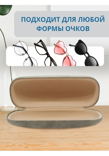 Laduski Gözlük Kılıfı Erkek Ve Kadınlar İçin 343239247