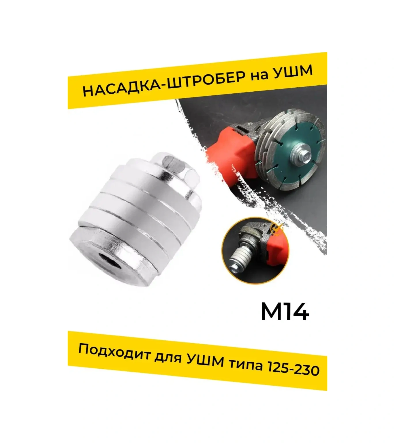 Yakımodo Kesme İçin Taşlama Makinesi İçin Kablo Döşeme Başlığı, Manuel Kablo Döşeme Aleti 157022809