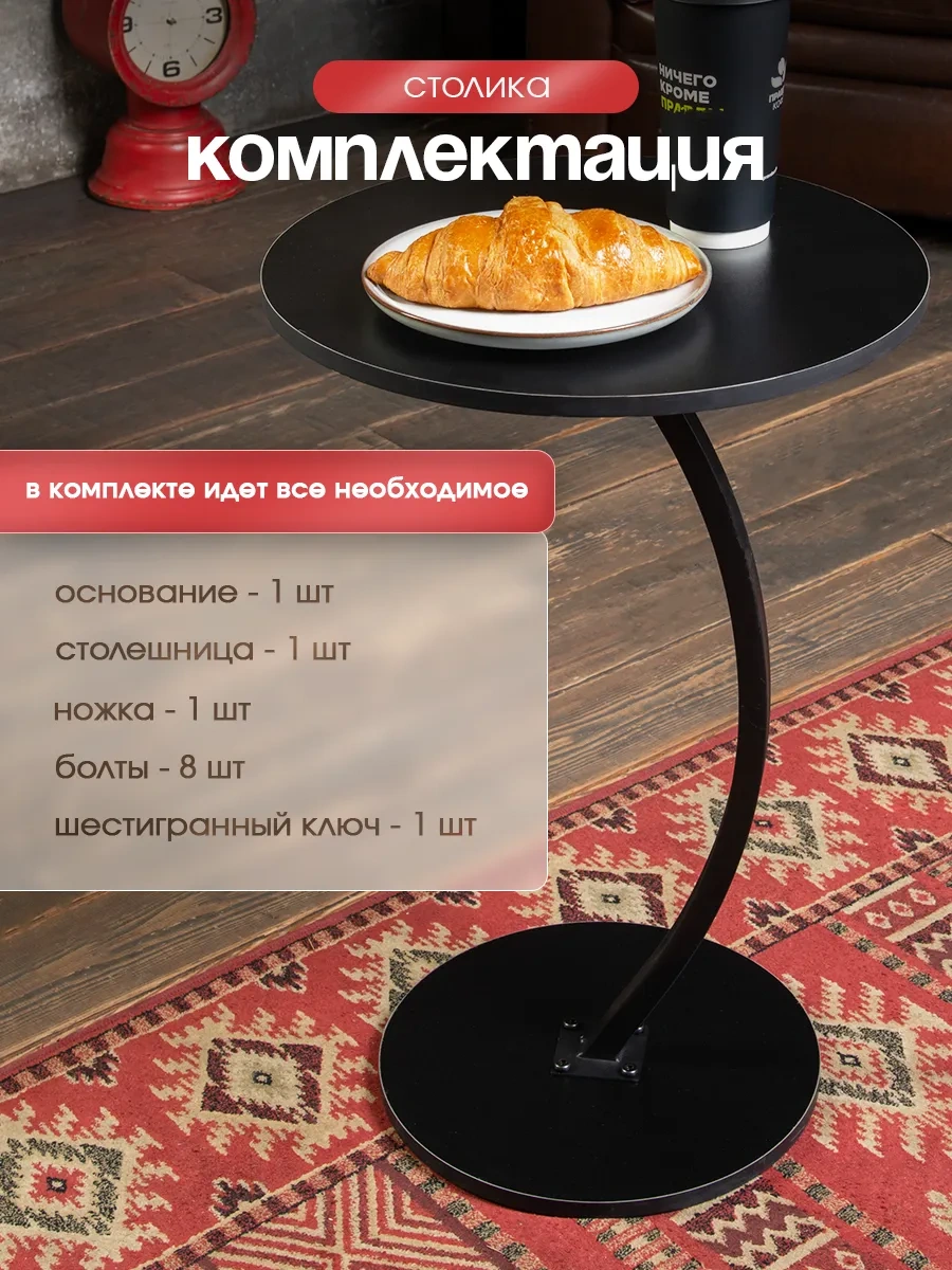 Oqqi Yuvarlak Sehpa 256981199 Siyah