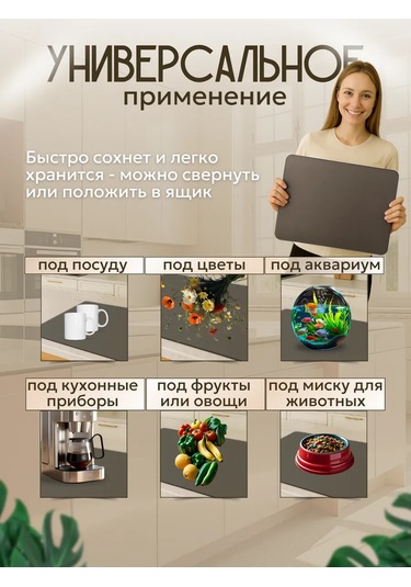 Kabanshop Nano Bulaşık Kurutma Matı Emic 418089219 Açık Renk Ahşap