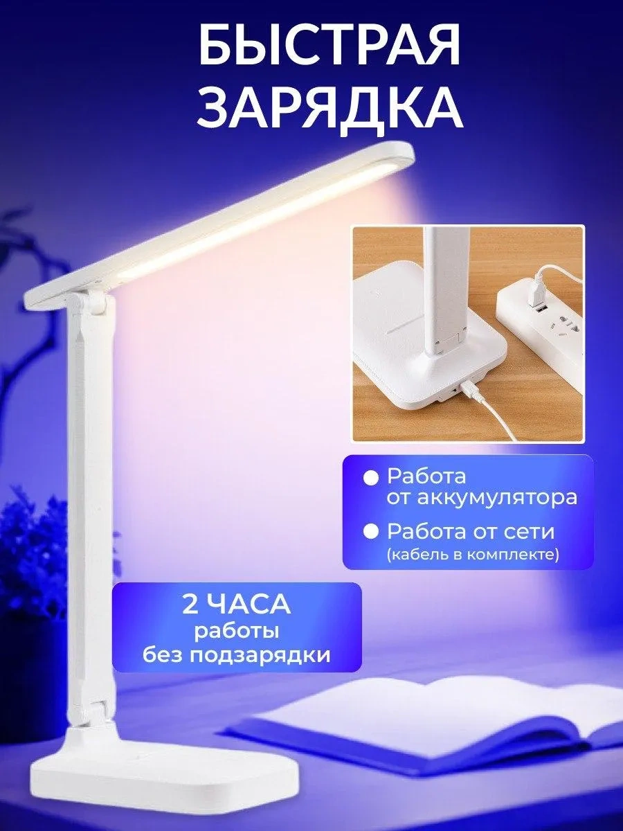 Lismerk Kablosuz Masa Lambası Masüstü Aydınlatma 347638480 Beyaz