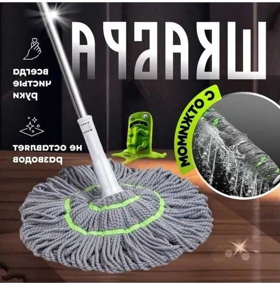 Tongxida Gri Beyaz Mikrofiber Süpürge, 110 Cm Çelik Sap, 41x41 Cm Baş, Sıvı Emici, Seramik Temizliği