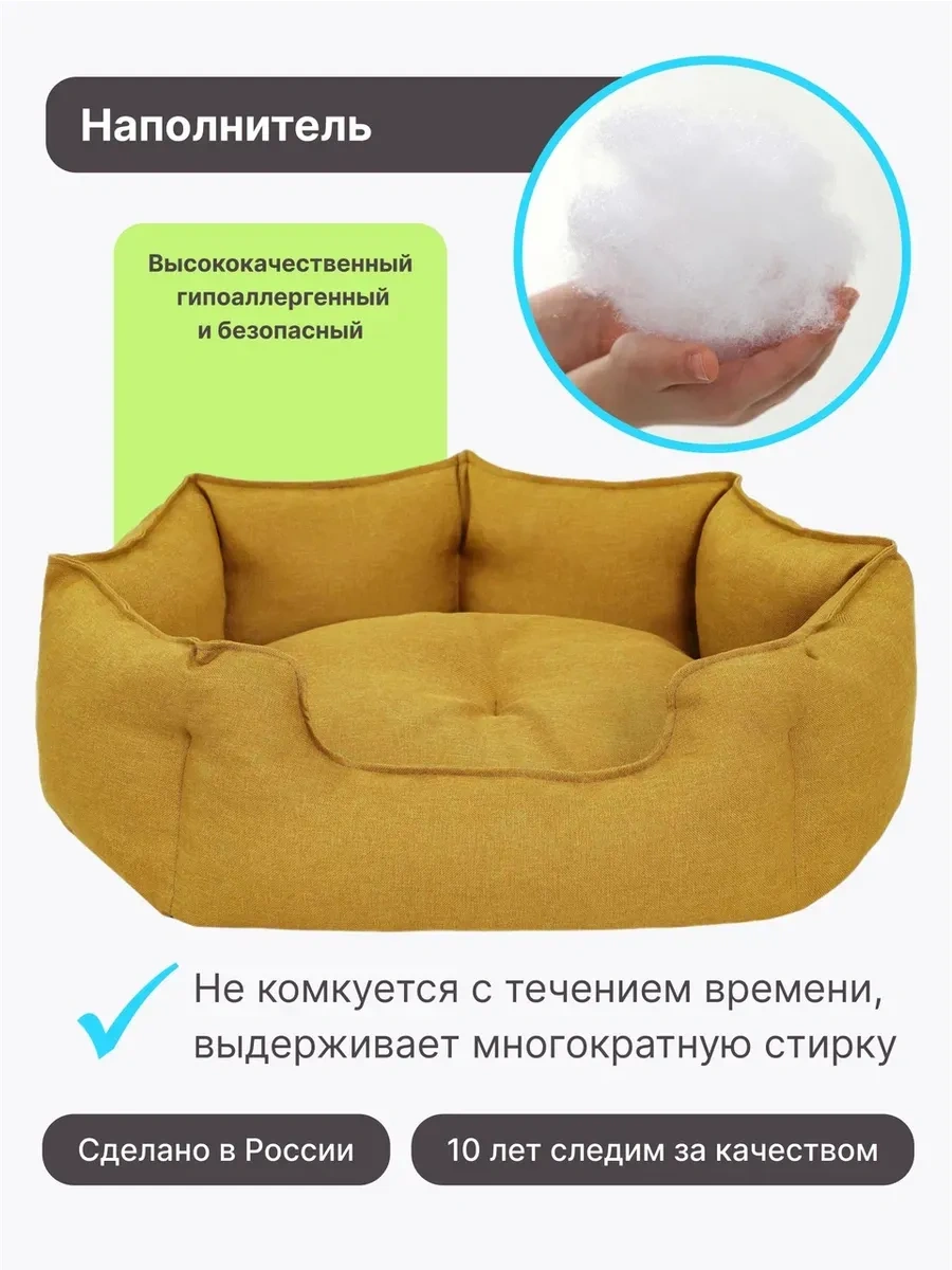 Rıch Breed Kedi Ve Köpekler İçin Kenarlı Yumuşak Yatak 458166518