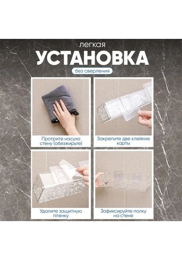 Xiyyadms Banyo Düzenleme Rafı - Tek Seviye, Dayanıklı Malzeme, Kolay Kurulum, Şampuan/şampuan/spons Depolama, Modern Tasarım Şeffaf