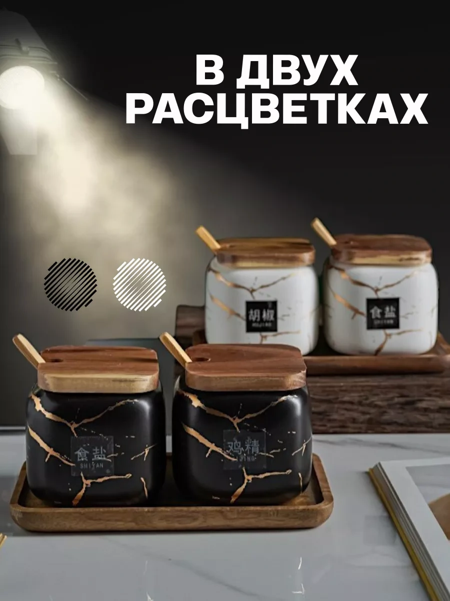 Arthomes Kapaklı Ve Kaşıklı Şekerlik Ve Tuzluk Seti 224262355 Beyaz