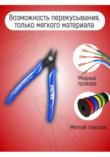 İnce Tel İçin Pense, Plato 170. 1 Adet 171031463