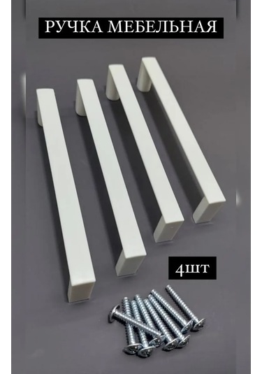 F Furnitura Beyaz Mobilya Kolu 307640495 Beyaz