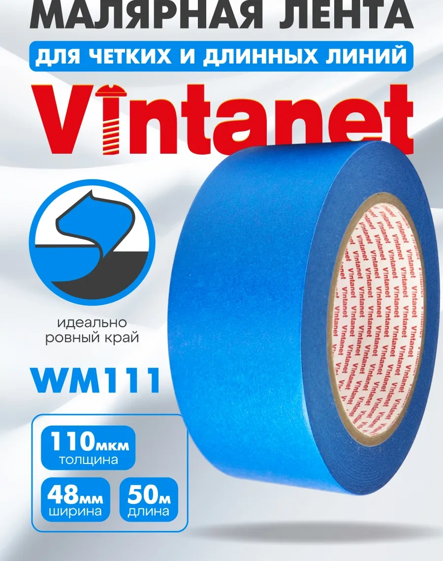 Vintanet Washi Maskeleri İçin Net Kenar Bantlama 48mm X 50m 131721496