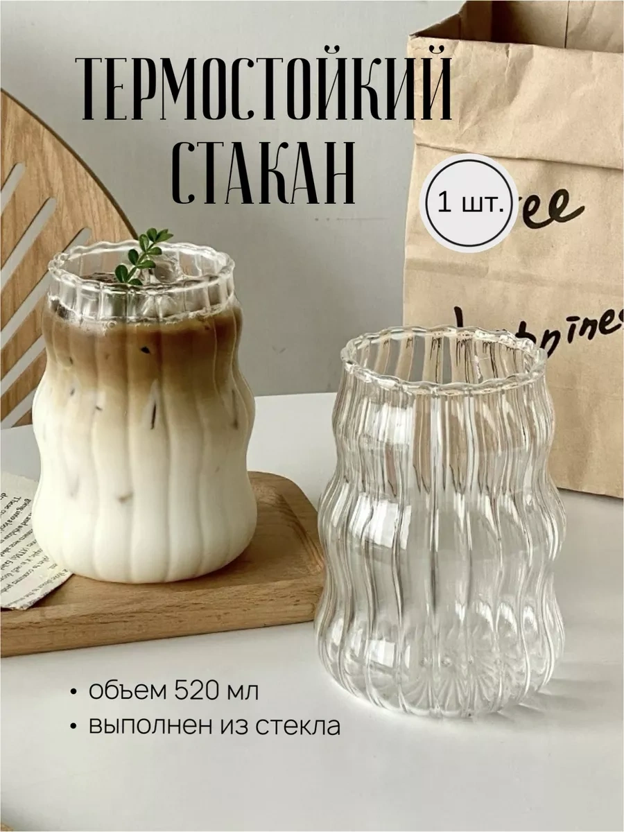 Muse Home Store Cam Kabartmalı Meyve Suyu Ve Kahve Bardağı 225018974 Beyaz