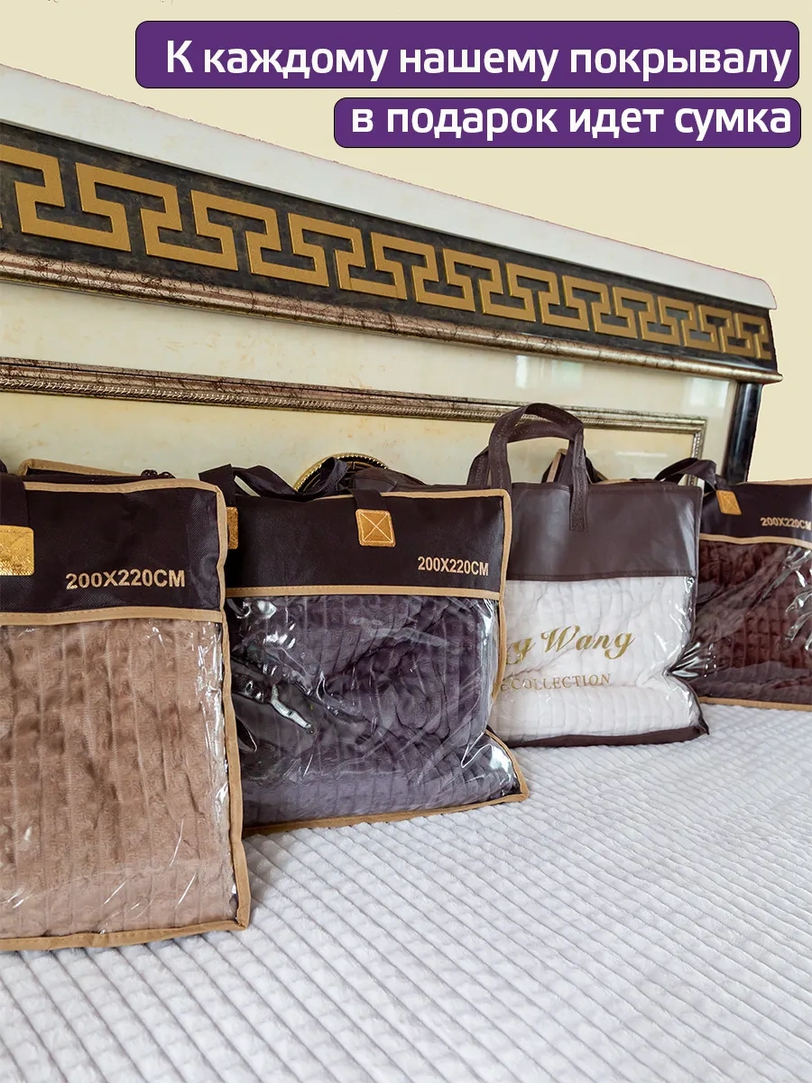 Domasnij Tekstil' Yatak İçin Örtü 200x220 Kanepe Örtüsü 276109869 Koyu Gri