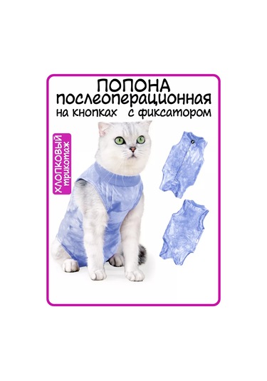 Best Golden Monkey Hayvan Yeleği 265964592