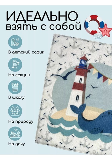 Textile Nn Çocuklar İçin Anaokulu Zemin Oyun Matı 188452298 Kırmızı