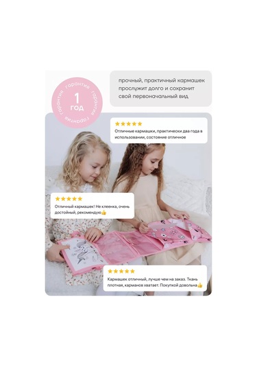 Malasa Anaokulu İçin Dolaplarda Cepler 47206590 Pembe