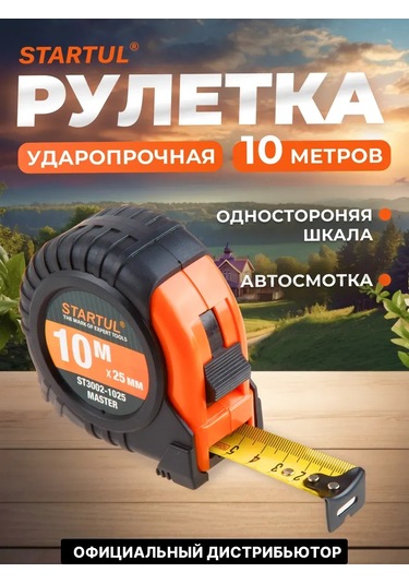 Startul Yapı Şerit Metresi 10 M St3002-1025 201486191 Diğer