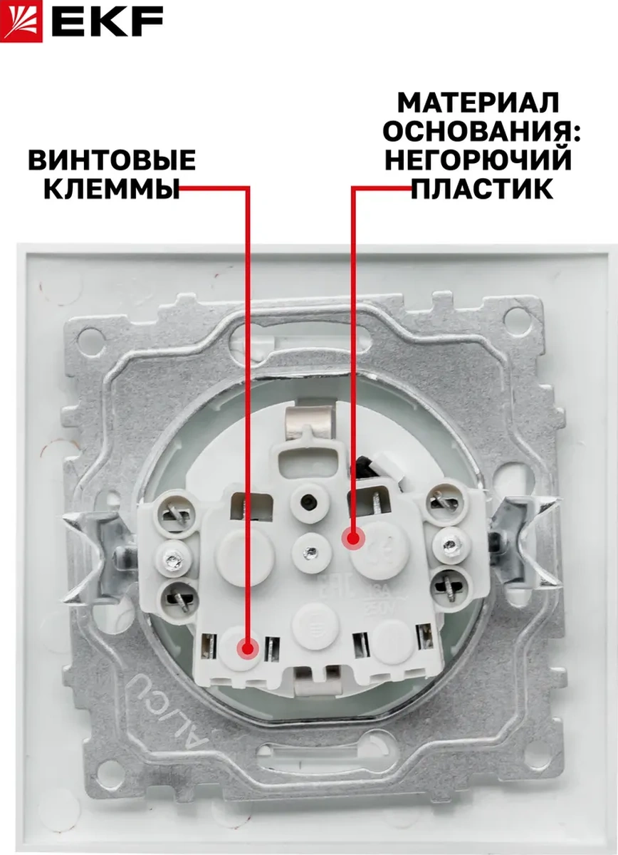 Ekf Topraklı 16a Dahili Priz 22982435 Valensiya