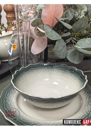 Kunstwerk Efooriya Porselen Kase 15 Cm 376517347 Yeşil