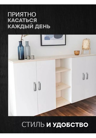 Metalheart Mobilya Kulp Takımı 4 Adet 229428877 Siyah