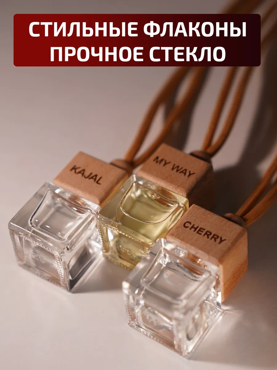 Premium Aroma Nn Bayramlar İçin Koku Spreyi 332670888