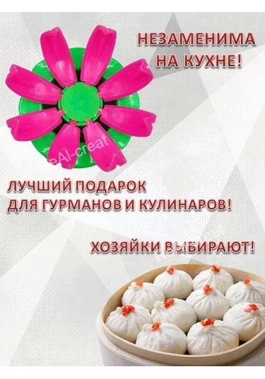 Fortunelane Plastik Manti Ve Pelmeni Formu - Evde Pratik Kök Etiketli Alet Yeşil Yeşil