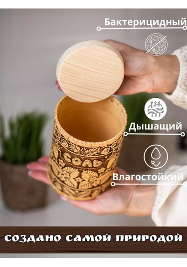 Staratel' Tui "salt" Palumok Tuz Depolamak İçin Kap 174042486