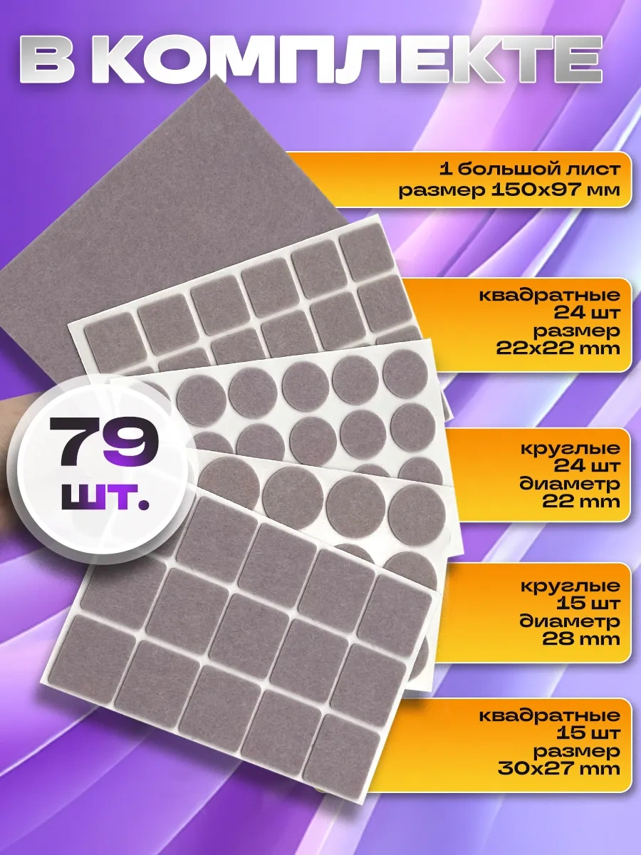 Hey Case Kendinden Yapışkanlı Sandalye Ayak Koruyucuları 236942348 Açık Pembe