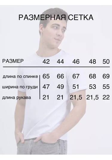 Modalına Beyaz Pamuklu Düz Renkli Basic Tişö 201775924 Beyaz