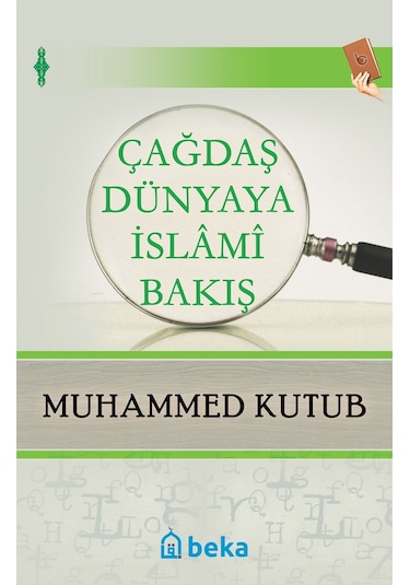 Çağdaş Dünyaya İslami  Bakış