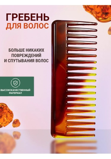 Dianimacomb Saç Tarağı 164193097 Diğer