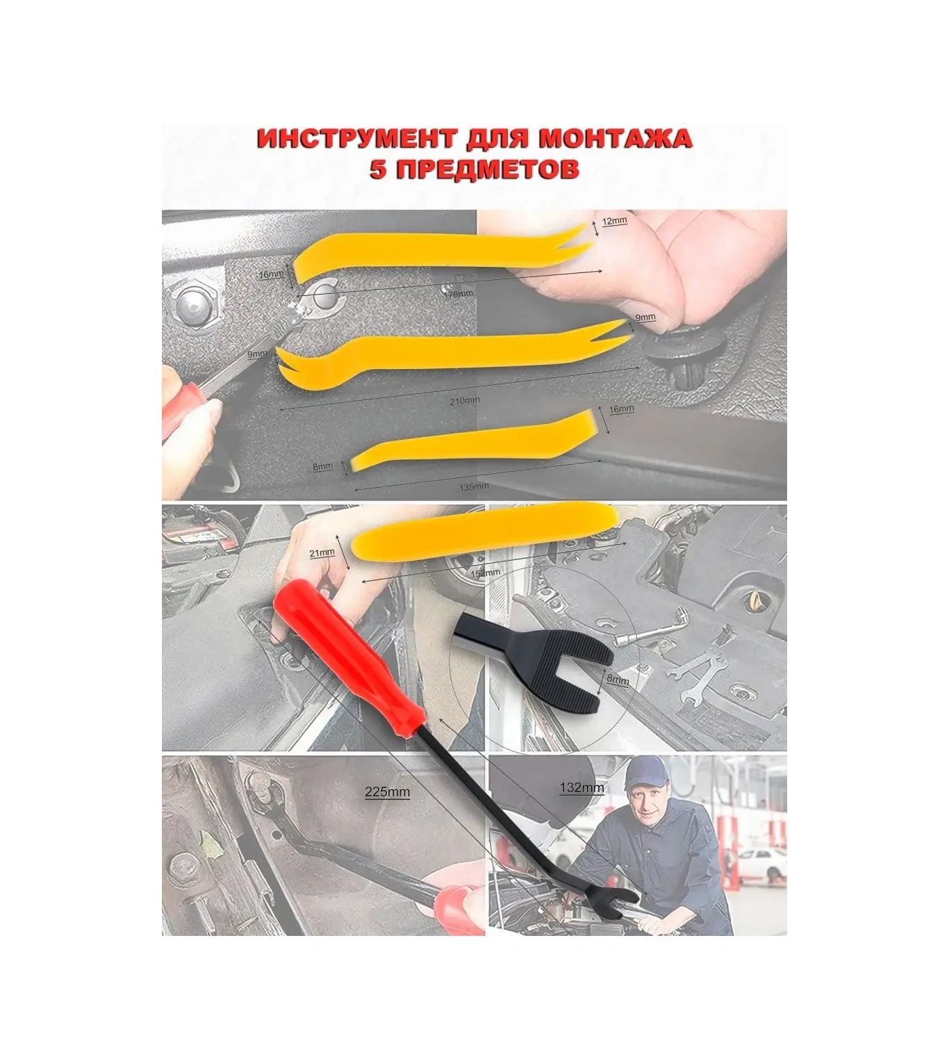 Autofat Araba Klipsleri 157361340