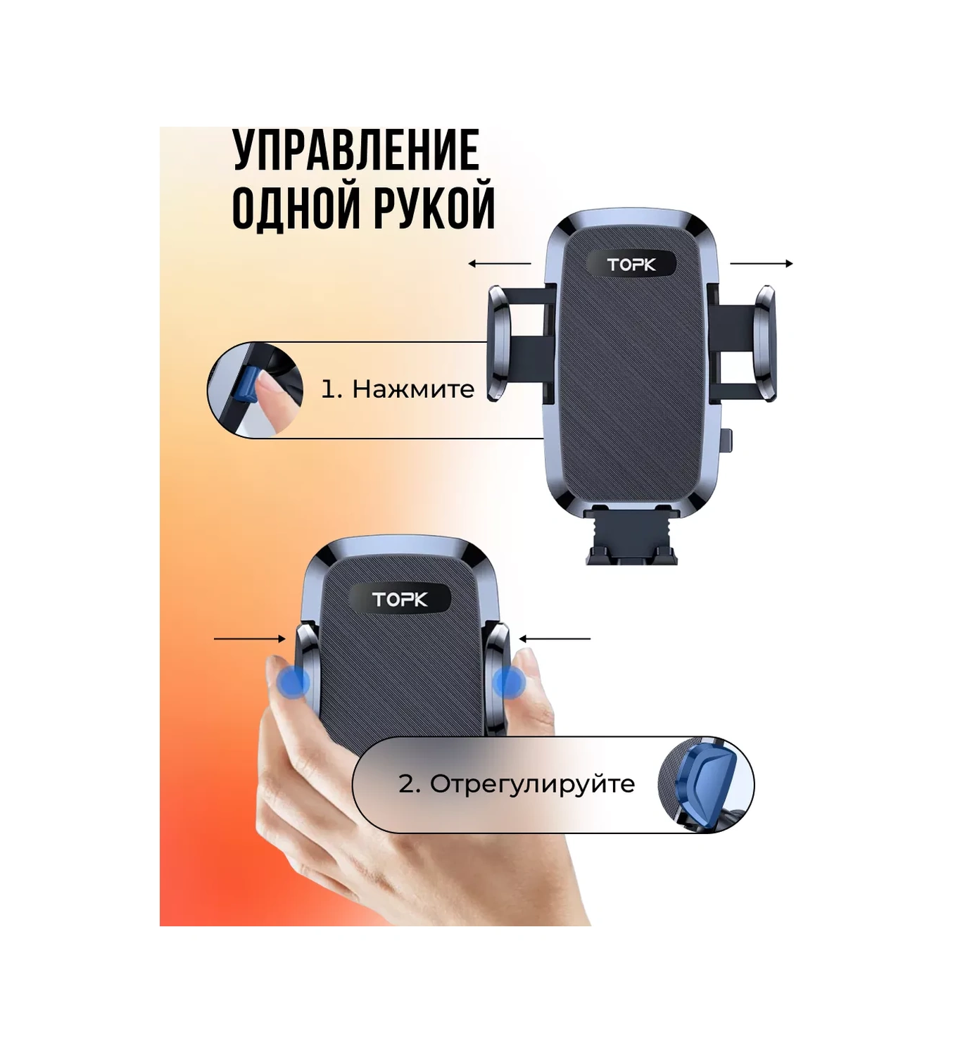 Topk Araba İçin Telefon Tutucu 156695639 Siyah