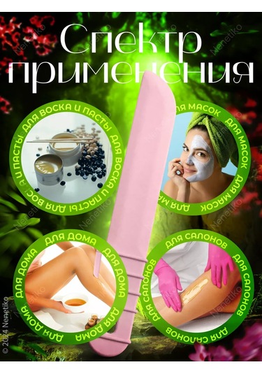 Nenetiko Çok Amaçlı Astarlı Silikon Ağda Pala 216189649