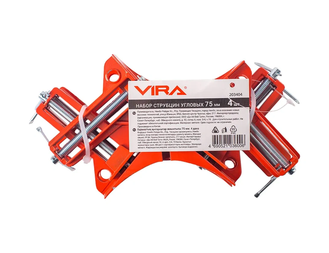 Vıra 75mm 4'lü Köşe Mengene Seti 316444411