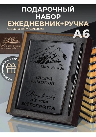 Alistar Öğretmene Özel Gravürlü Kalem Tarafından Takım Hediye Seti 278794710 Siyah