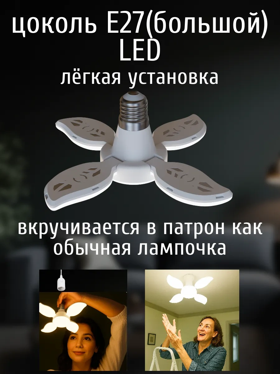 Lubimyj Svet Mutfak İçin Tavan Tipi Led Avize. 163754664 Beyaz