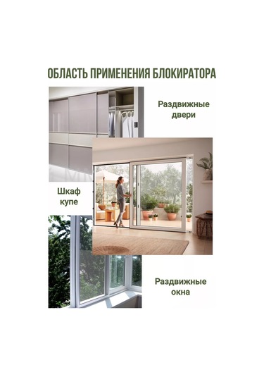 Bavrod Pencere İçin Çocuk Güvenliği 145826535 Gümüş