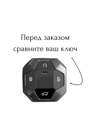 Liym Jetour T2 Jetur T2 Araç Anahtarı Kılıfı 252683683