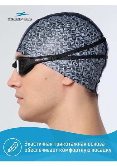 25degrees Kombine Yetişkin Yüzme Bone 140037407 Mavi