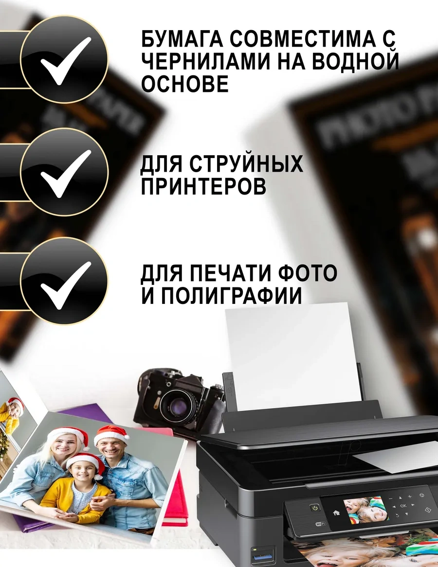 Lumirance Fotoğraf Kağıdı 10x15 Parlak 210gr/m² 100 Adet 301452272