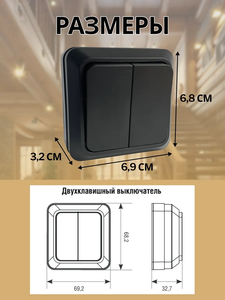 Unıversal Doğrama İçin Çift Butonlu Anahtar 321478503