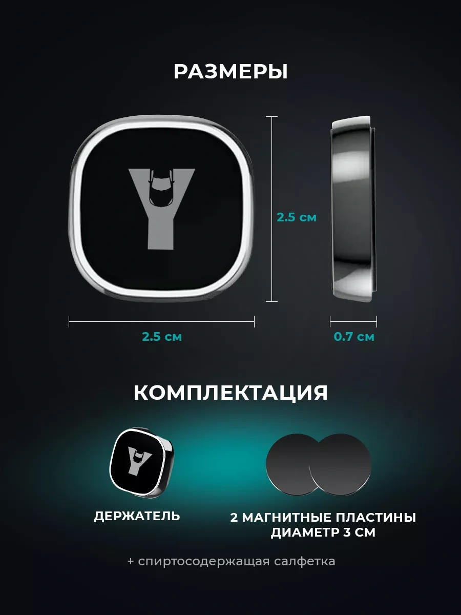 Ycar Araba İçin Manyetik Telefon Tutucu 187870636 Siyah