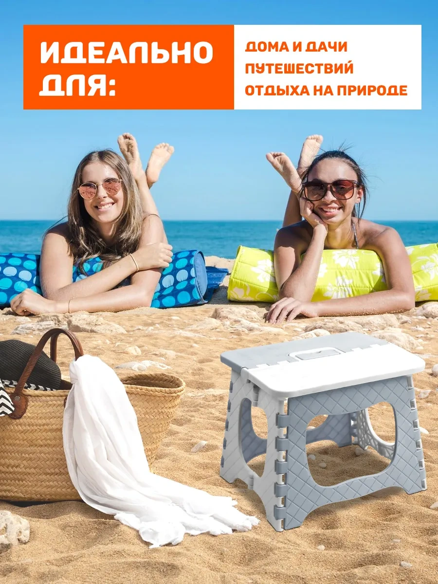 Velton Katlanabilir Plastik Tabure Ev Bahçe Yazlık İçin 343077932 Gri