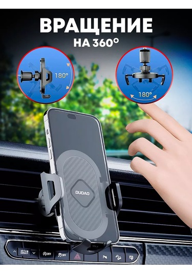 Dudao Araba İçin Telefon Tutucu 232448865 Siyah